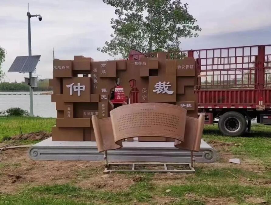 高台耐候钢招牌